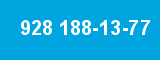928 188-13-77